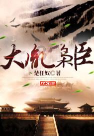 迷你高尔夫大挑战选关版